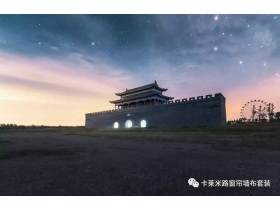 卡莱米路墙布： 灵动山水蓝 东方文化情调和哲学伦理思想相融