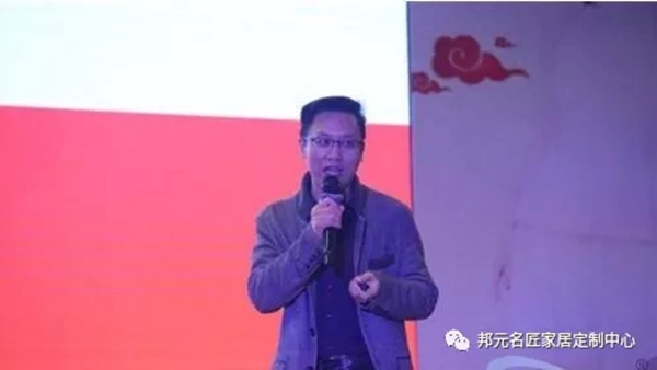 邦元名匠：2020年度经销商年会暨15周年大会完美落幕