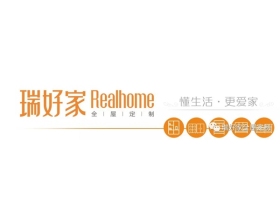 瑞好家年会胜利召开：同心逐梦 赢战2020