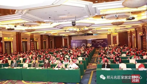 邦元名匠：2020年度经销商年会暨15周年大会完美落幕