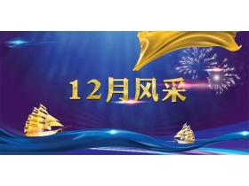 名凯云商门窗推出云商模式 引来众多商企参访