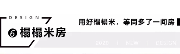 适而居全屋定制：5房1厅高分案例 实用且美设计让人赞不绝口