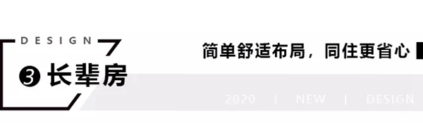适而居全屋定制：5房1厅高分案例 实用且美设计让人赞不绝口