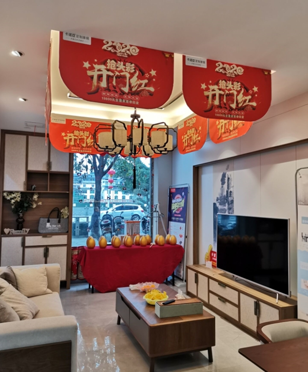 春节不打烊，卡诺亚定制家居“贺岁欢乐购”千城千店火热进行中