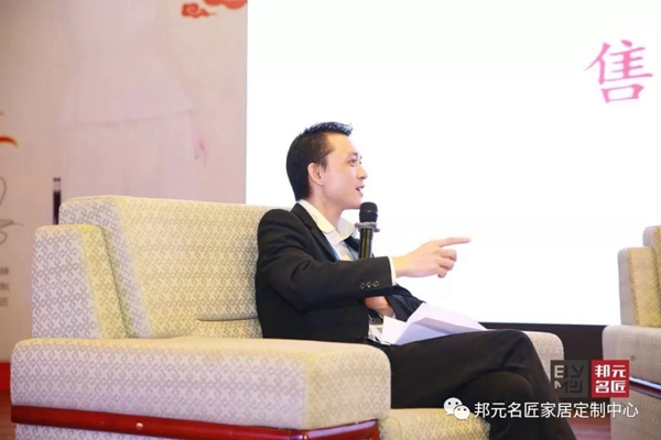 邦元名匠：2020年度经销商年会暨15周年大会完美落幕