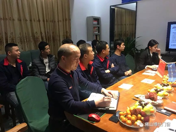 博仕门窗2019年年终总结特辑