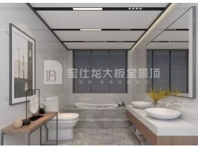 宝仕龙大板极简潮流范 给你别样的沐浴氛围
