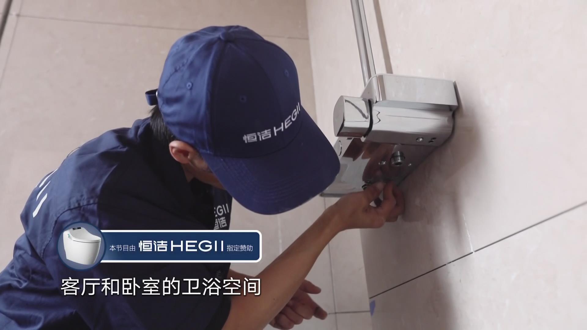 恒洁卫浴助力藏在握手楼里的公益图书馆