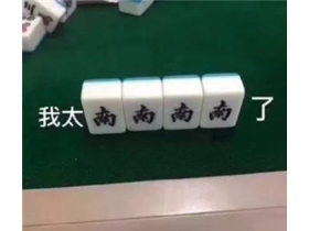 青松沃德：我们的2019年末崩溃情况报告
