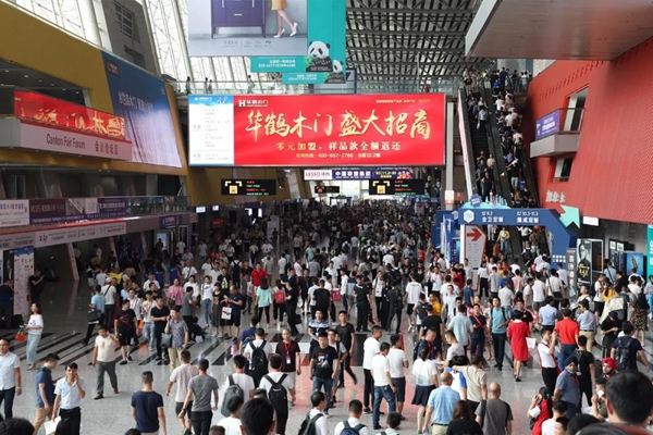 与您携手回顾华鹤木门2019年大事记