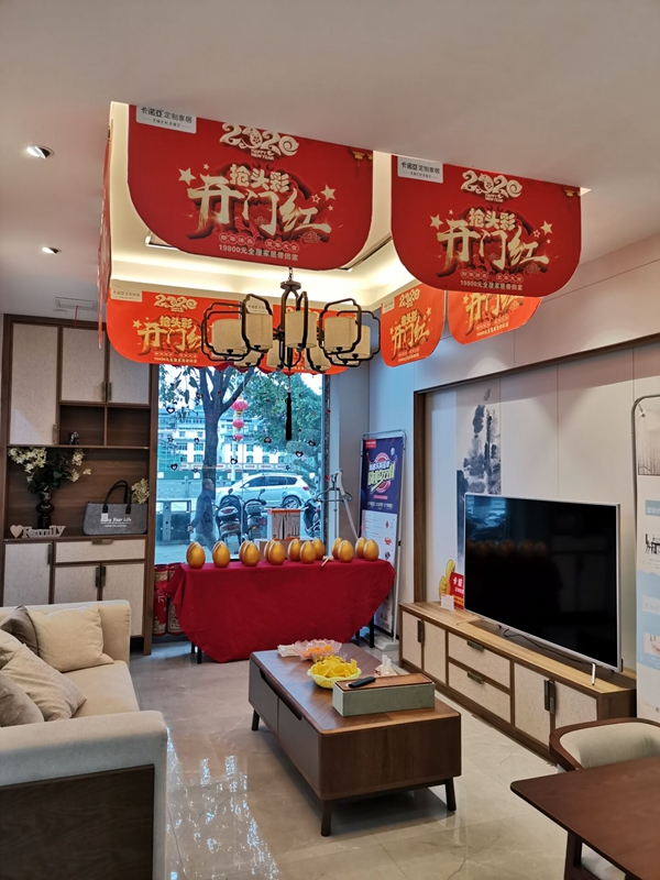 卡诺亚“贺岁欢乐购”千城千店火热进行中 钜惠来袭了解一下吧