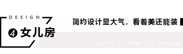 适而居全屋定制：5房1厅高分案例 实用且美设计让人赞不绝口