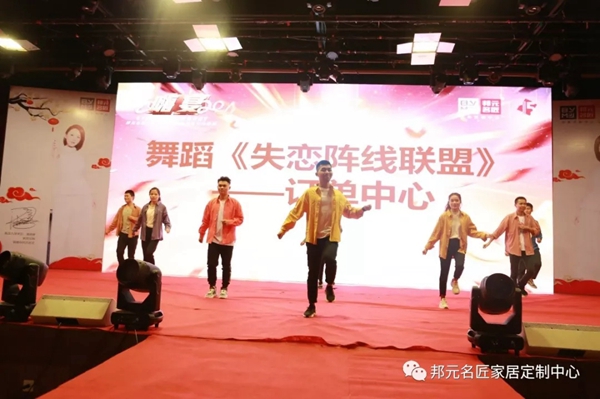 邦元名匠：2020年度经销商年会暨15周年大会完美落幕