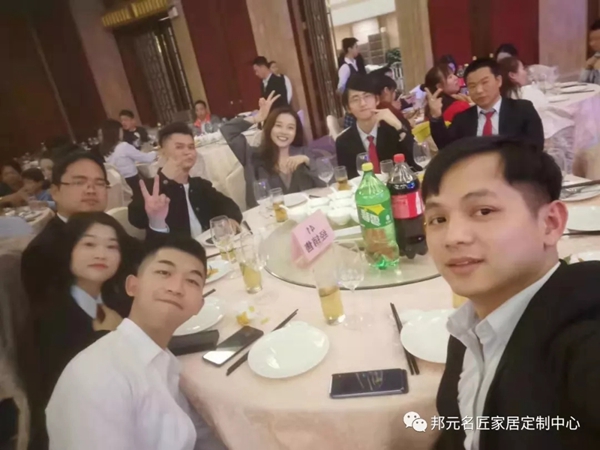 邦元名匠经销商年会暨15周年大会 年会花絮大放送 邦元名匠经销商年会暨15周年大会 年会花絮大放送
