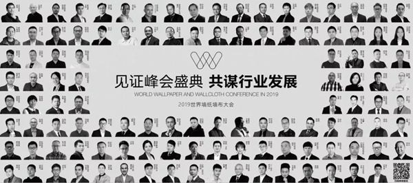 如鱼得水斩获《2019年度最具影响力品牌奖》荣誉 如鱼得水斩获《2019年度最具影响力品牌奖》荣誉