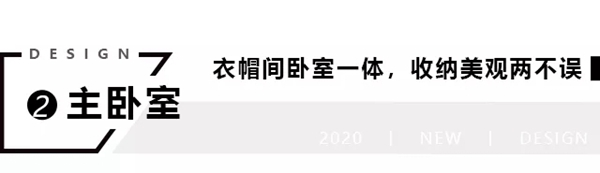 适而居全屋定制：5房1厅高分案例 实用且美设计让人赞不绝口