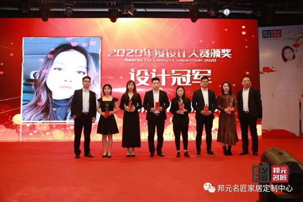 邦元名匠：2020年度经销商年会暨15周年大会完美落幕