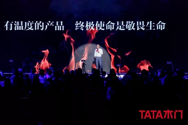 TATA木门:以设计创新重构品质家居 防火门闪耀面世 TATA木门:以设计创新重构品质家居 防火门闪耀面世