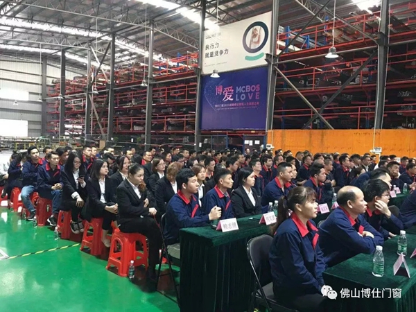 博仕门窗2019年年终总结特辑
