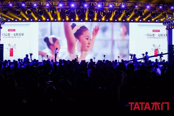 TATA木门:以设计创新重构品质家居 防火门闪耀面世 TATA木门:以设计创新重构品质家居 防火门闪耀面世