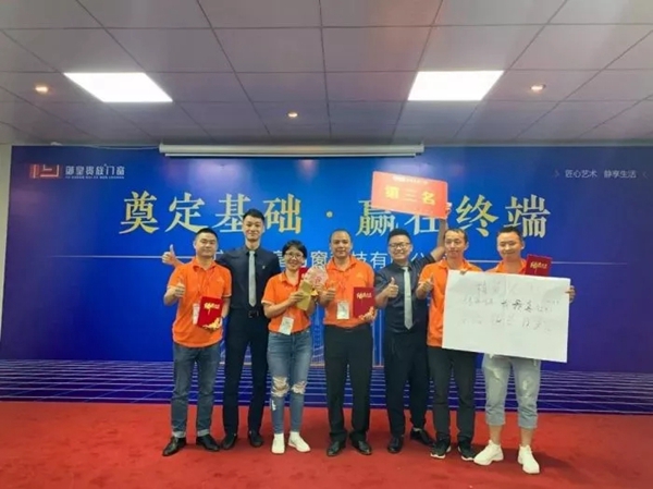 御皇贵族门窗2019年度品牌十大事件