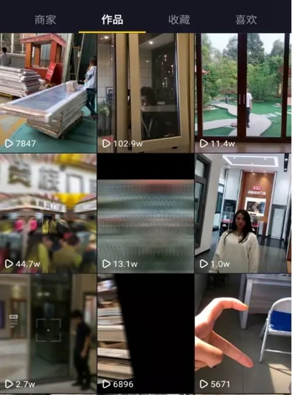 御皇贵族门窗2019年度品牌十大事件