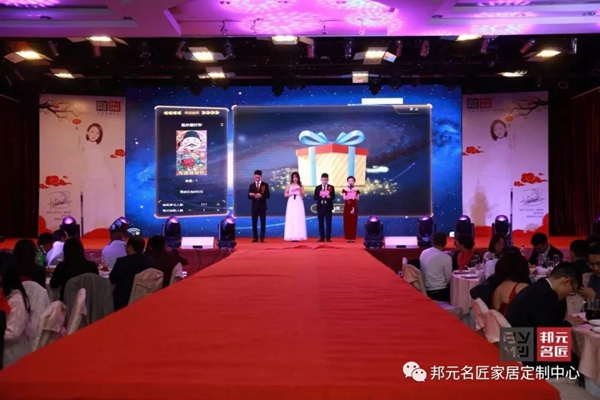 邦元名匠经销商年会暨15周年大会 年会花絮大放送 邦元名匠经销商年会暨15周年大会 年会花絮大放送