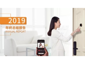 移康智能2019年成绩单来袭