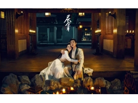 朵薇拉：将“庆余年人物”配色放入家中