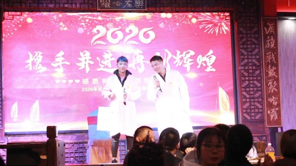 优佳门窗年会圆满成功 携手并进·再创辉煌 