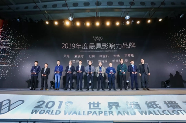 如鱼得水斩获《2019年度最具影响力品牌奖》荣誉 如鱼得水斩获《2019年度最具影响力品牌奖》荣誉