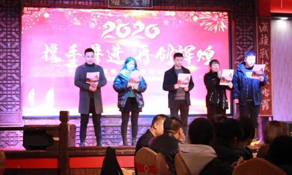 优佳门窗年会圆满成功 携手并进·再创辉煌 