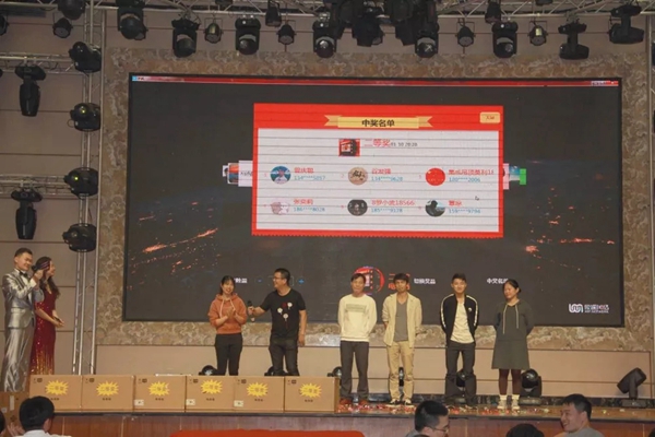 伊百丽全屋定制2020员工年会圆满落幕
