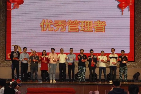 伊百丽全屋定制2020员工年会圆满落幕