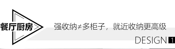 适而居全屋定制：极尽利用每1㎡ 家居设计讲究不已