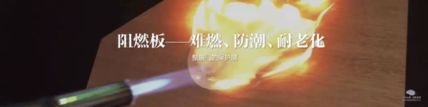 TATA木门:以设计创新重构品质家居 防火门闪耀面世 TATA木门:以设计创新重构品质家居 防火门闪耀面世