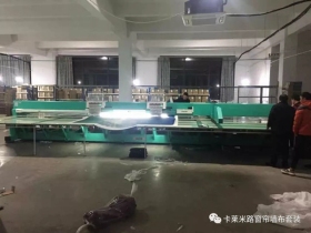 卡莱米路墙布24色宽幅独绣机来了！