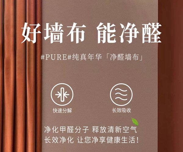 美国布鲁斯特：REFINEMENT Ⅴ解锁20年的现代家居新风尚