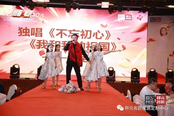 邦元名匠经销商年会暨15周年大会 年会花絮大放送 邦元名匠经销商年会暨15周年大会 年会花絮大放送
