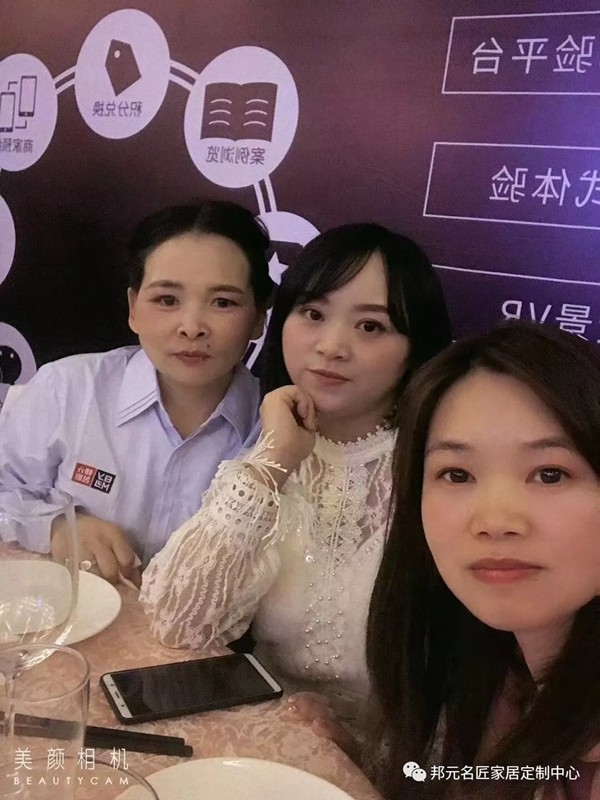 邦元名匠经销商年会暨15周年大会 年会花絮大放送 邦元名匠经销商年会暨15周年大会 年会花絮大放送