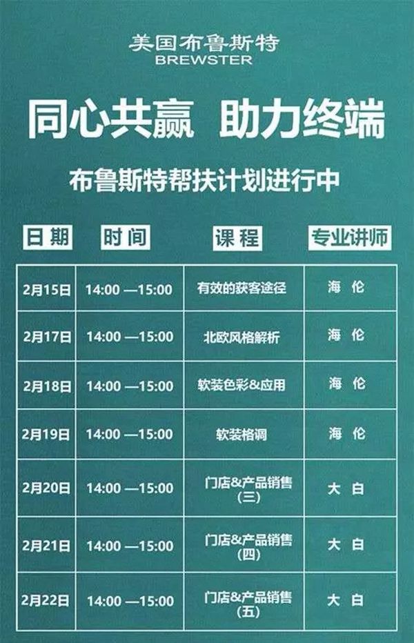 美国布鲁斯特：寻找生活和艺术的可能性 从不同角度去体验美