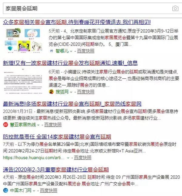 帕尔玛整体门窗：面对疫情挑战，建材家居企业如何稳中求进