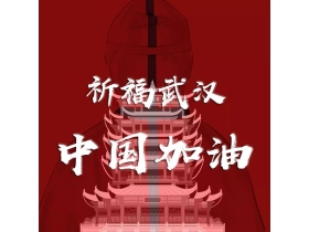 意博门窗：疫情下半场 门窗企业及终端该如何应对