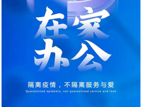 铠亚木门：珍爱生命 静待花开