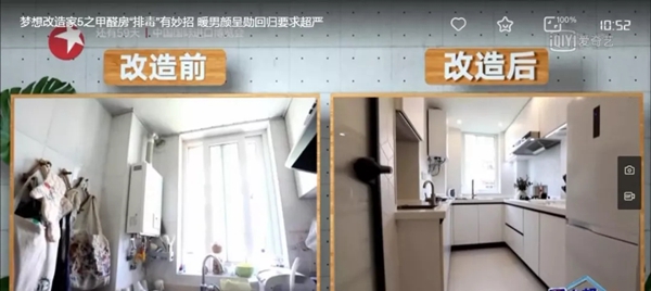 摩力克:十七年不关窗的家?居然是因为这个! 摩力克:十七年不关窗的家?居然是因为这个!