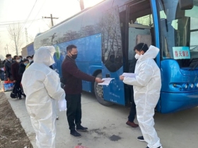 春天集团为保证员工人身安全 启动“包车接员工”行动