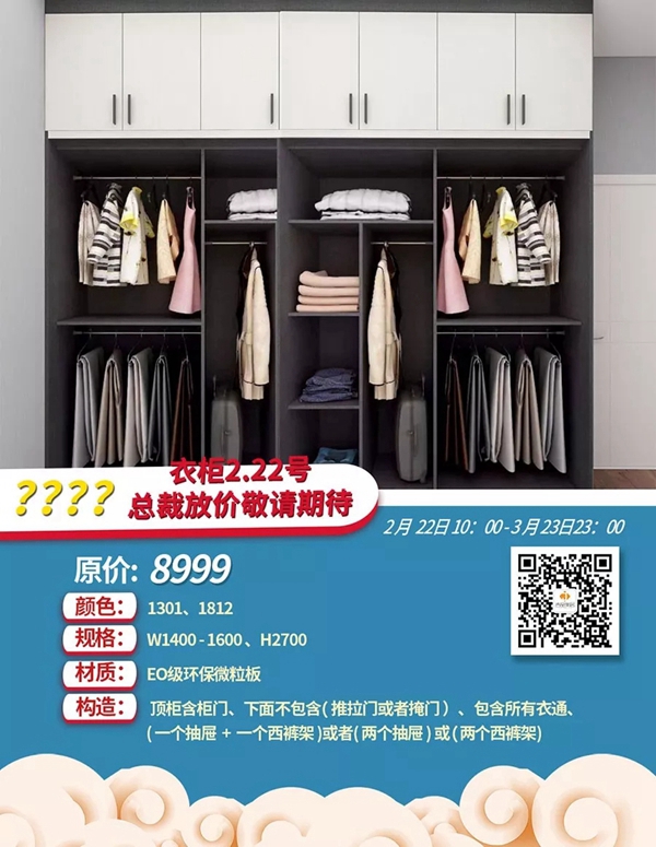 邦元名匠：2020年开门红 不出户也能安心选购好产品
