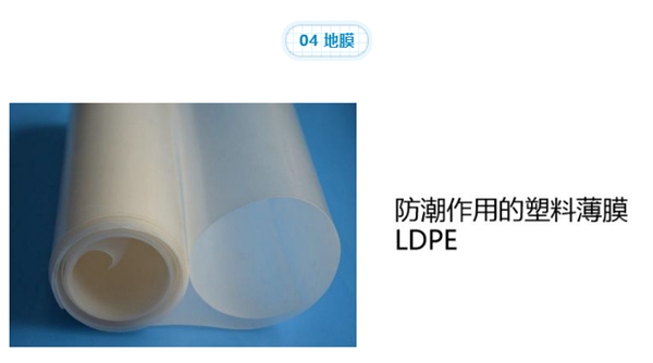 圣象地板告诉您三层地板为何值得买