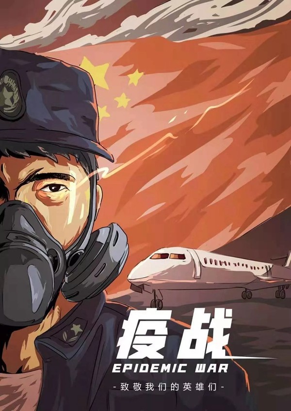 摩力克与你一起坚定信念，同心抗疫