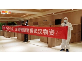 涂鸦智能首波捐赠物资已抵武汉杭州 和百万医护同在